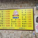 먹골숯불막창구이 이미지