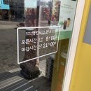 씨유 신도시점 이미지