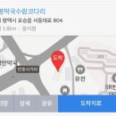 봉평막국수랑코다리