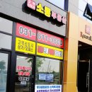 고덕로자벨2 네이버블로그