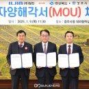 일진자동차㈜ 이미지