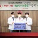 부산시립정신병원 이미지