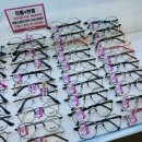 으뜸아이안경 이미지