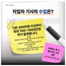 주원그룹