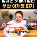 피자케리어 이미지