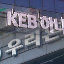 하나쇼핑 이미지