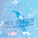 좌수영로 5 이미지