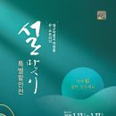 약령몰