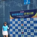 비기너스 | 제4회 여수 지도자배 비기너스 오픈 테니스대회 참가 후기~~^