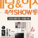 LG베스트샵 평촌점 네이버블로그