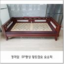 황토향 황토침대 이미지