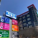 모텔 하늘궁 이미지