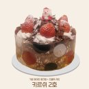 유상운 베이커리