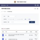 이상호행정사 이미지