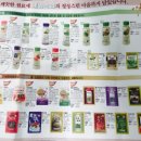 대건녹즙 이미지