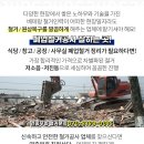 동보의료기 이미지