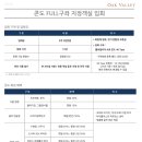 오크밸리가구