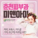 미앤아이