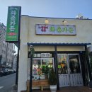 화춘가든 이미지