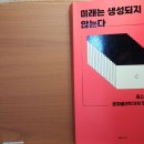 진우페리카나