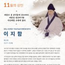 뉴 상인 이미지