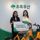 초록전기 라이드매거진
