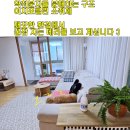 메디칼포유 | 빨래 쉰내 제거 노하우 대방출 이지포클린 소취제