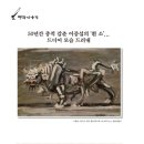 (주)흰소 이미지