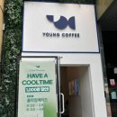 영커피강남해커스점