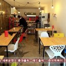 홀릭튀김 - 남구 매암동 | 홀릭튀김