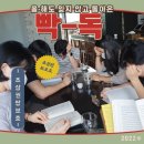 정희책방