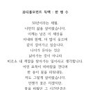 뷰티플 모먼트. 독백.정 . 한,유영숙,경숙,장계순,장,순희,장경숙.석옥경.박은숙, 박정화. 이미지