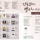 인두화 이미지