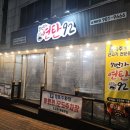 7번가 연탄92 이미지