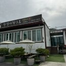 찻집사랑으로