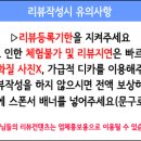 칠성포차울진점 이미지
