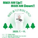 영주시자원봉사센터 이미지