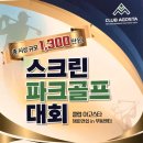 무등스크린 이미지