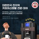케이탑렌탈 이미지