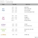 패스티발