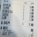 선숙베이커리