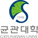 2021학년도 성균관대학교 재외국민 전형 입시요강 이미지