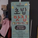 소소미담 이미지