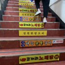 신길태능갈비
