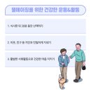 연세봄웰빙