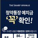 문흥건설