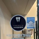 [리뷰] 버블맨 24 금곡점