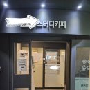 진부PC | 양식조리기능사 필기 시험 원샷 합격 진부한 리얼 후기