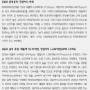 IPARK현대산업개발 - 외주주택 마진 서프라이즈 이미지