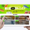 G할인마트 이미지